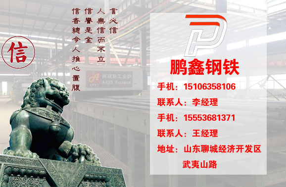 無縫鋼管廠