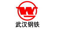 武漢鋼鐵集團