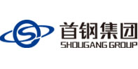 首鋼集團